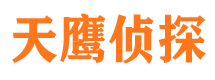 中江市私家侦探